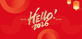 2026红色喜庆元旦新年背景