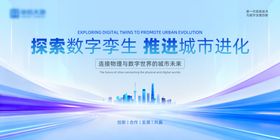 数字孪生推进城市进化