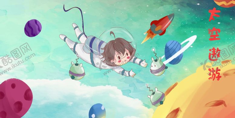 编号：57642905041048398765【酷图网】源文件下载-太空