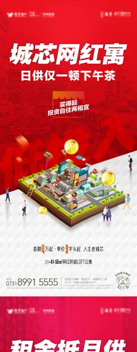 投资掌柜单图