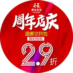 男生女生孩子的衣柜61
