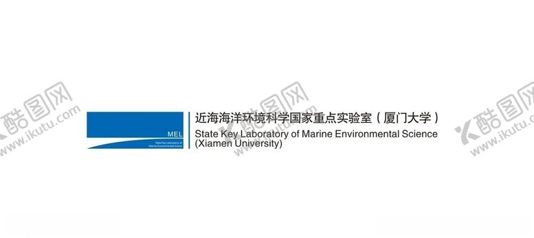 编号：53104305151522359338【酷图网】源文件下载-厦大海洋学院标志