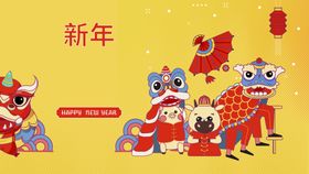 新年海报