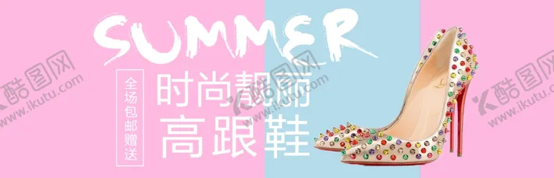 编号：44887007012141514013【酷图网】源文件下载-格子高跟鞋