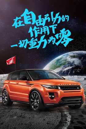 汽车海报主画面宣传城市背景高端