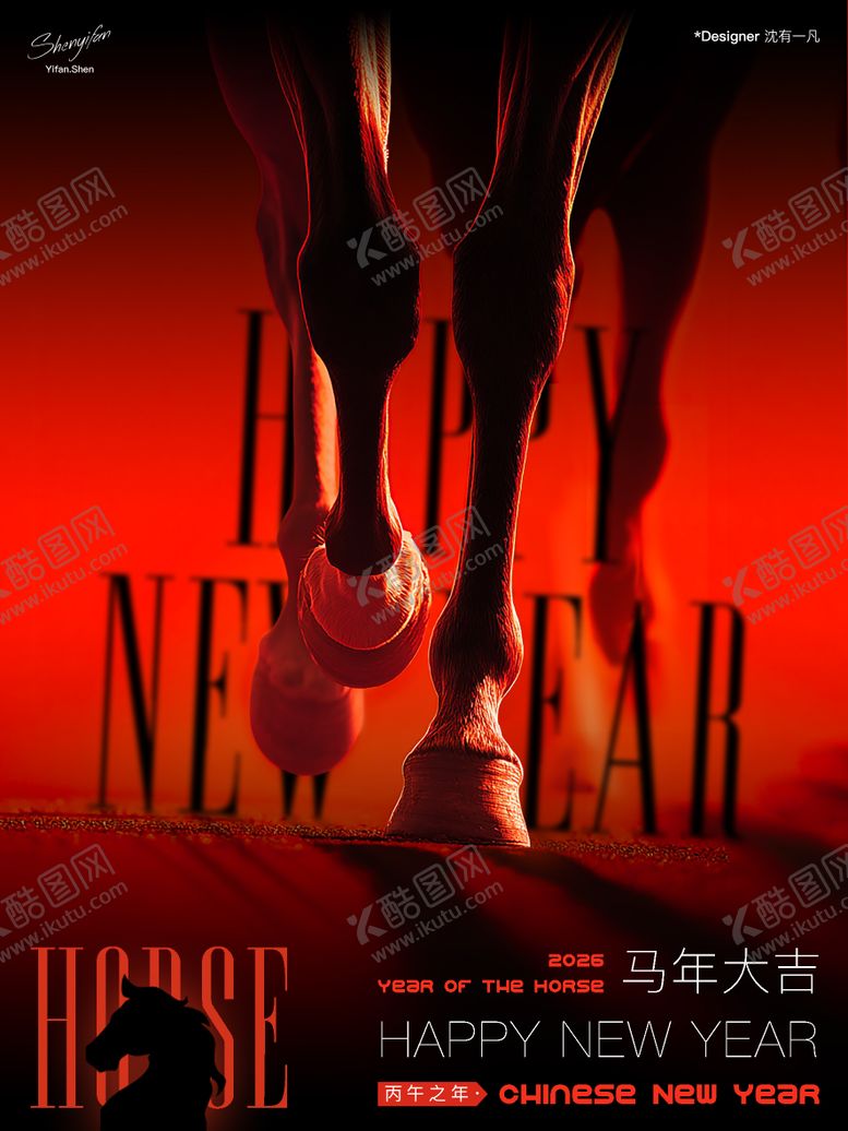 编号：38877202090212403754【酷图网】源文件下载-2026马年新年海报开门红