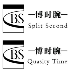 手表logo