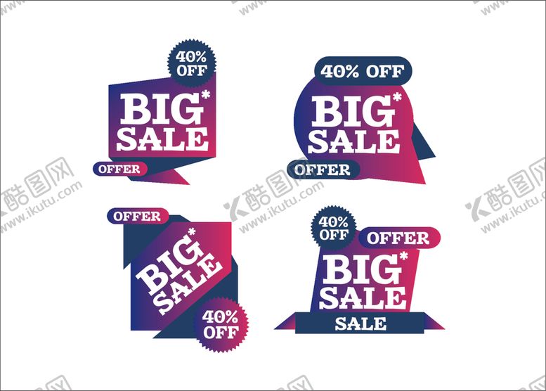 编号：51118709230659454717【酷图网】源文件下载-促销标签