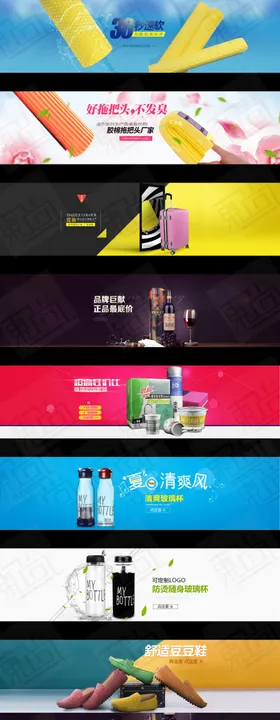 banner样式