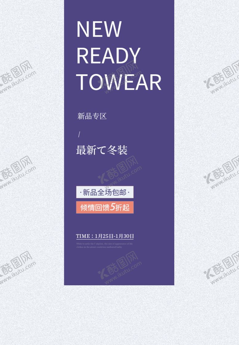 编号：25213105120820327293【酷图网】源文件下载-办事参考