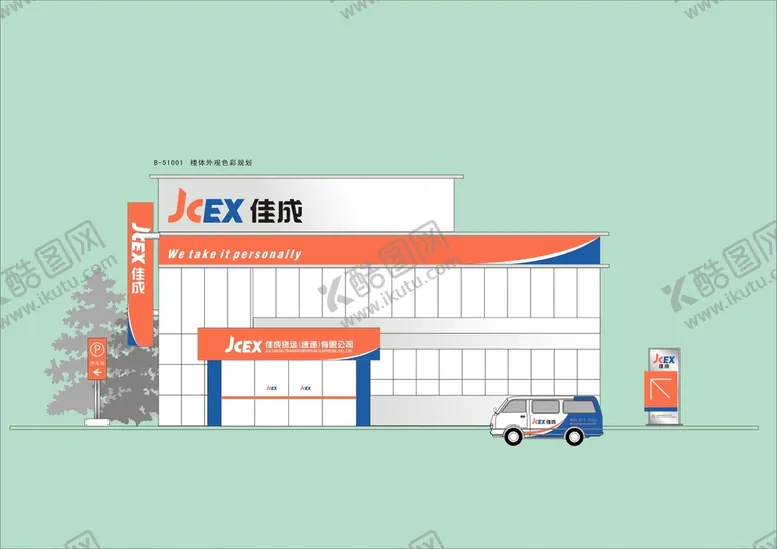 编号：46971910151829219182【酷图网】源文件下载-VI招牌设计 