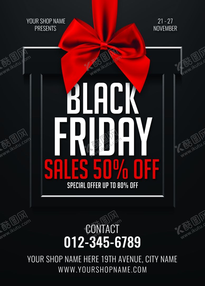 编号：16170409202320221892【酷图网】源文件下载-黑色邀请卡