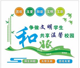 和合文化