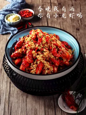 小龙虾