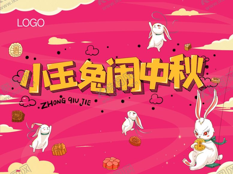 编号：61854010302237153640【酷图网】源文件下载-中秋