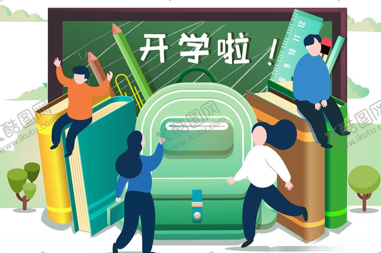 编号：32127110130954354197【酷图网】源文件下载-开学季矢量元素