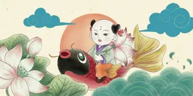福娃年年有余传统国风插画素材
