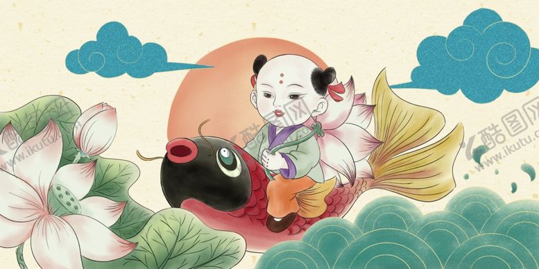 编号：62819210161500031174【酷图网】源文件下载-福娃年年有余传统国风插画素材