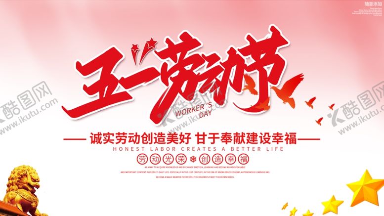 编号：78756807022228369534【酷图网】源文件下载-51活动海报