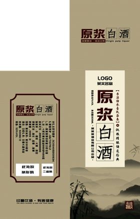 编号：30481210010633393108【酷图网】源文件下载-白酒礼盒