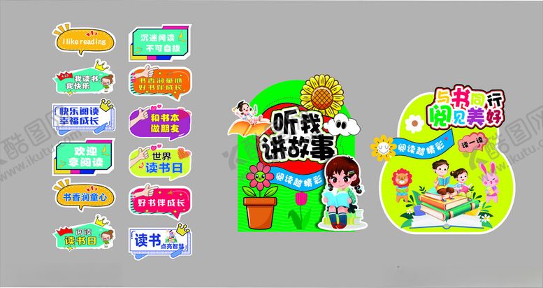 编号：14051210310046546821【酷图网】源文件下载-阅读