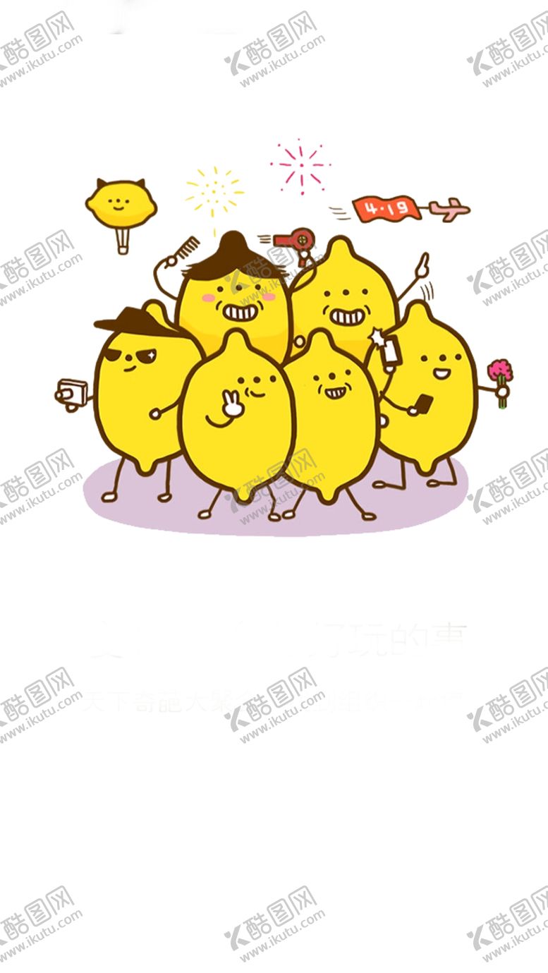 编号：95639810032012405145【酷图网】源文件下载-矢量素材黄色p图素材