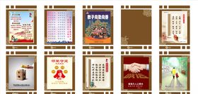 创文展板