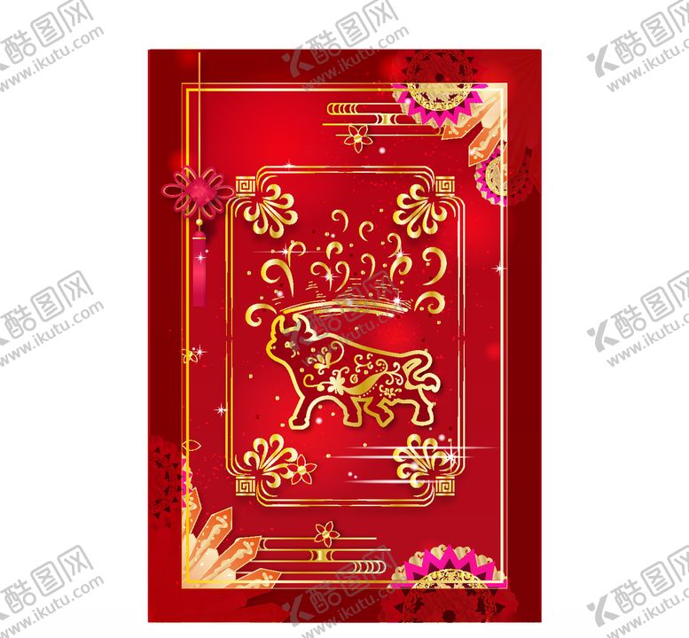 编号：37919905102130564463【酷图网】源文件下载-牛年