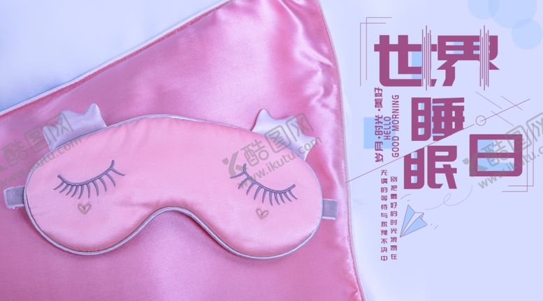 编号：23012706271919541244【酷图网】源文件下载-手机壁纸