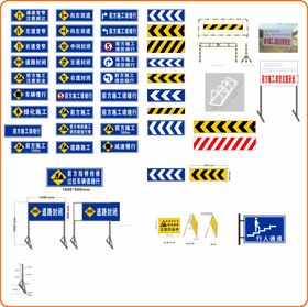 施工类警示牌标识