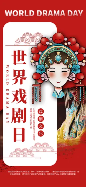 非遗市集海报文旅小镇传统文化中国风展板