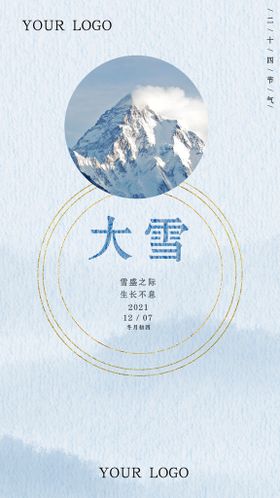 家纺主图推广图