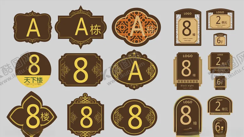 编号：68909904120030094873【酷图网】源文件下载-门牌单元牌楼层牌图片