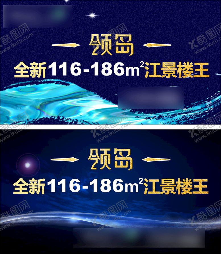编号：26174711200537205053【酷图网】源文件下载-户外广告