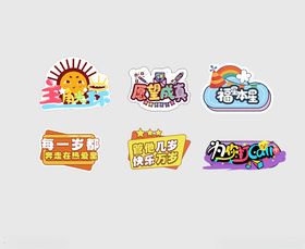 生日手举牌