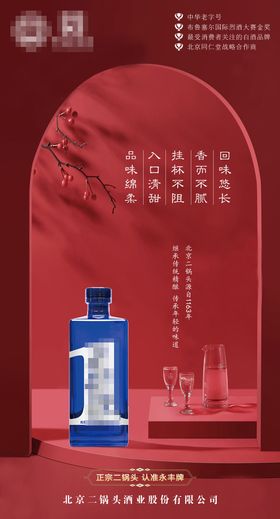 酒图