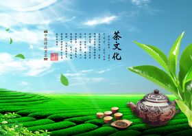 茶馆茶叶