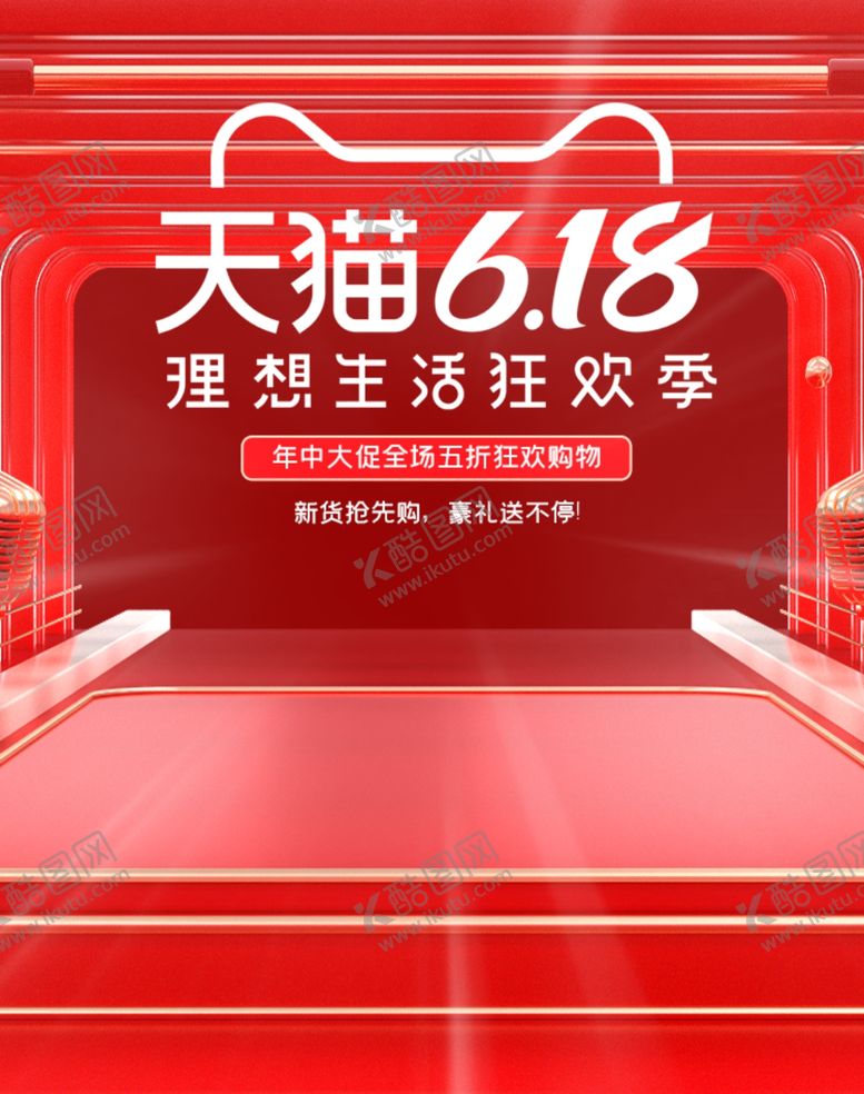 编号：11956009300401289186【酷图网】源文件下载-首页图详情图主图蓝色图