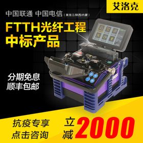 熔接器包装