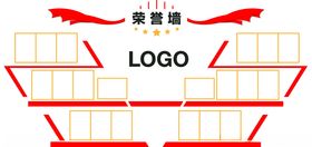 企业荣誉墙