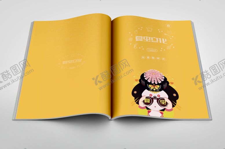 编号：46818405042356332698【酷图网】源文件下载-画册样机