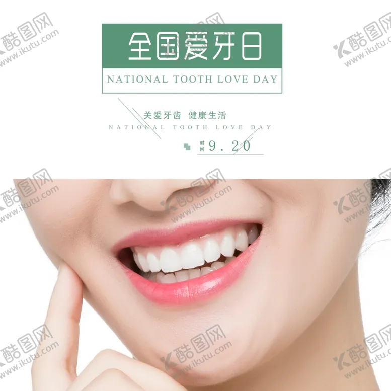 编号：25626404251243342260【酷图网】源文件下载-手机壁纸
