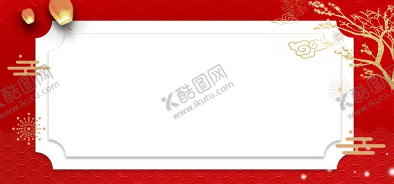 编号：83474306240649468483【酷图网】源文件下载-海报背景展板背景背景素材