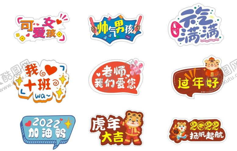 编号：27366112122305077626【酷图网】源文件下载-异形手举牌