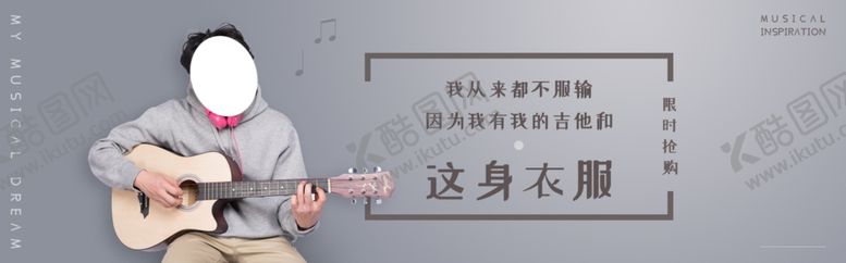 编号：86285409240428243681【酷图网】源文件下载-秋季促销