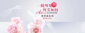 手表海报