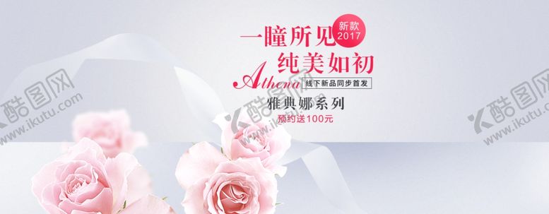 编号：64383909290112513305【酷图网】源文件下载-手表海报