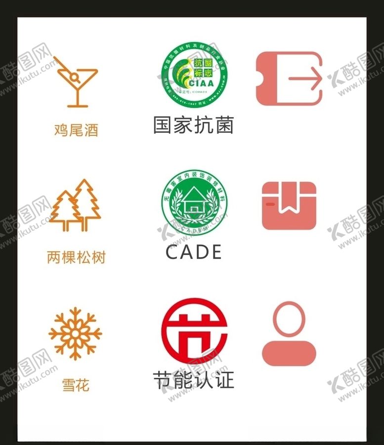 编号：44639405101215119700【酷图网】源文件下载-LOGO标识VI