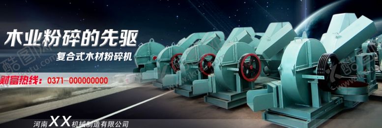 编号：42538909231105236694【酷图网】源文件下载-网页素材店铺素材