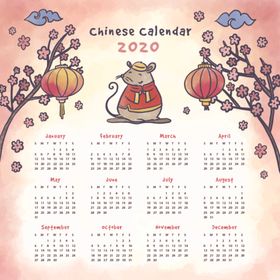 鼠年日历